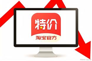 江南电竞官网客服电话截图2